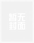 始于深渊始于深渊